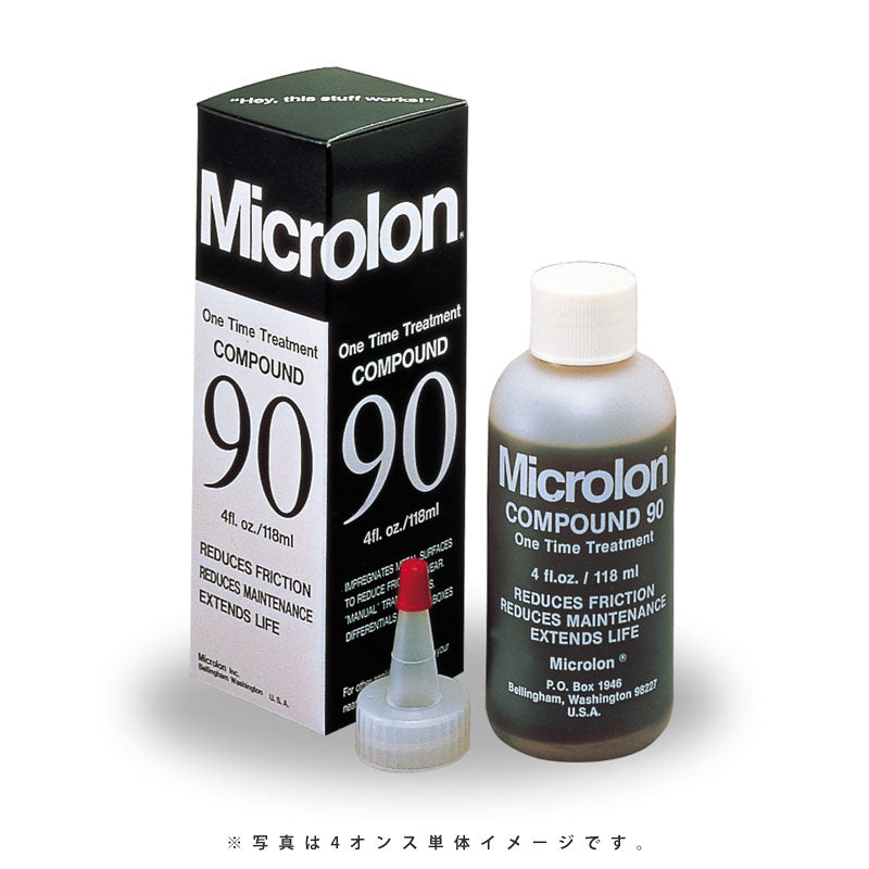 Microlon（マイクロロン） 日本総代理店 販売サイト – Microlon 日本総代理店