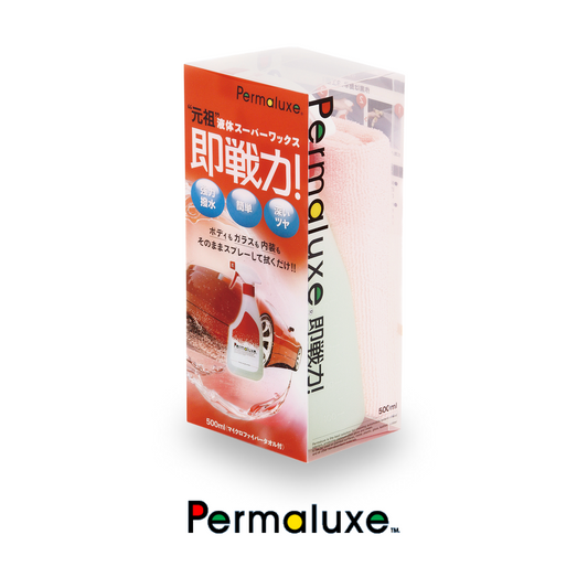 マイクロロン商品一覧 – Microlon 日本総代理店 マイクロロン商品一覧 – Microlon 日本総代理店